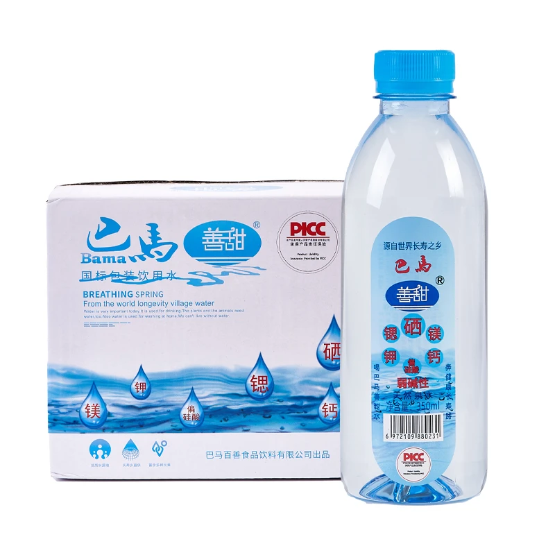 巴马善甜天然饮用水350ml*12瓶*4箱/10箱弱碱性水自涌泉水山泉水
