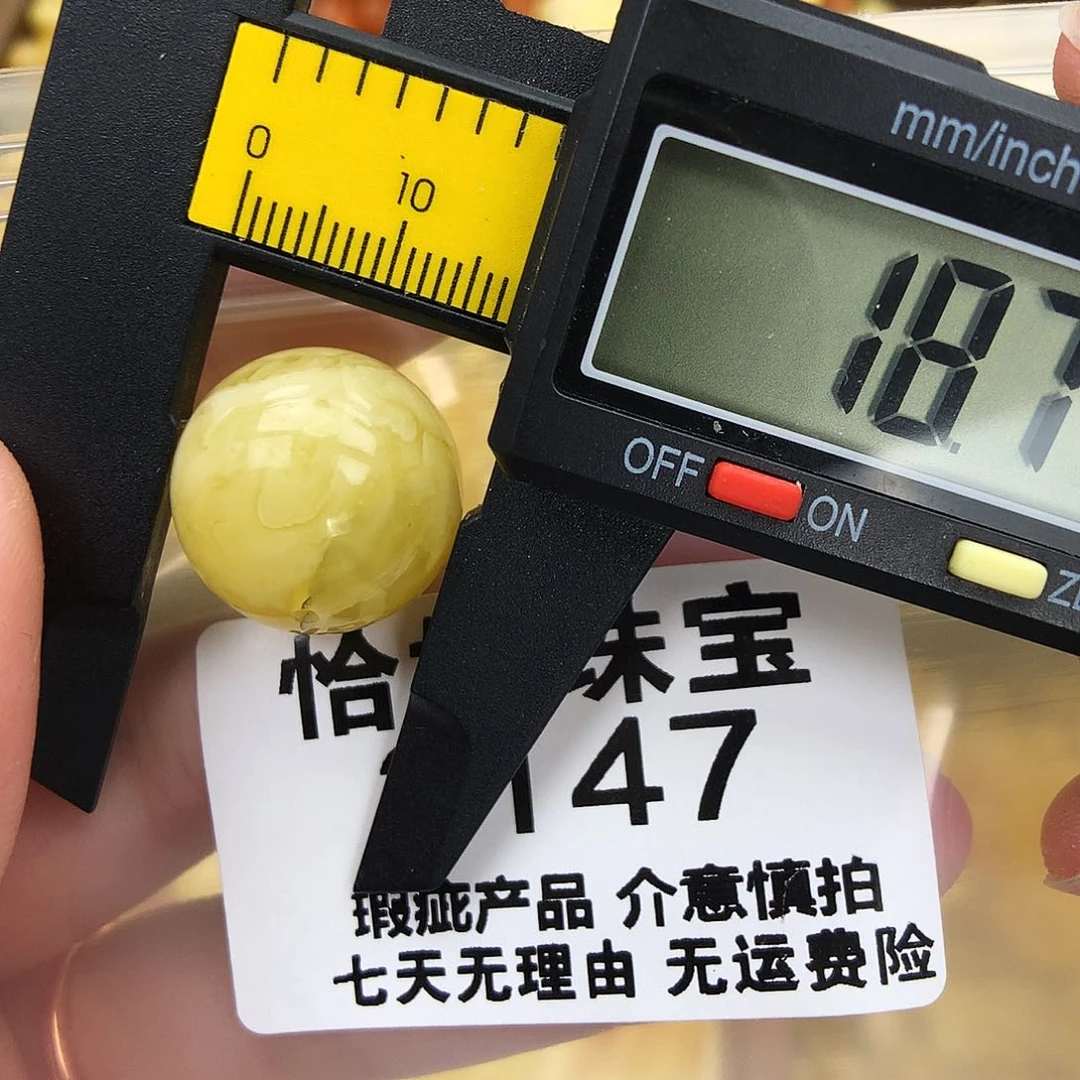 未镶嵌琥珀珠宝奇石