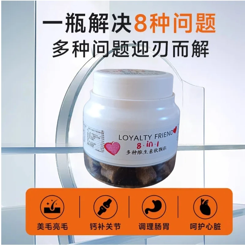 北美爆款ZestyPaws同版猫狗通用鱼油卵磷脂多种维生素免疫软颗粒
