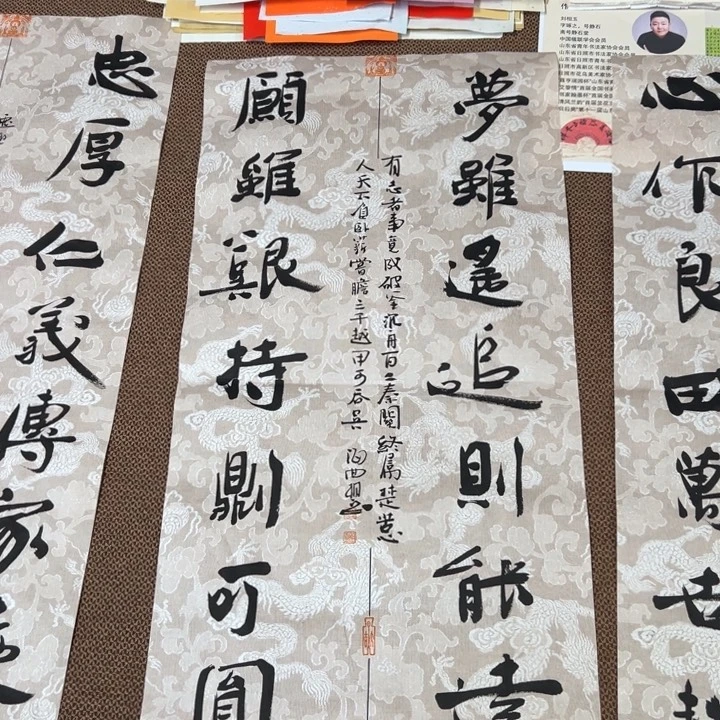 书法t子墨艺术刘相玉书法作品