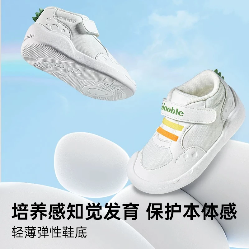 基诺浦新款白色学步鞋宝宝鞋关键鞋透气稳固后跟支撑