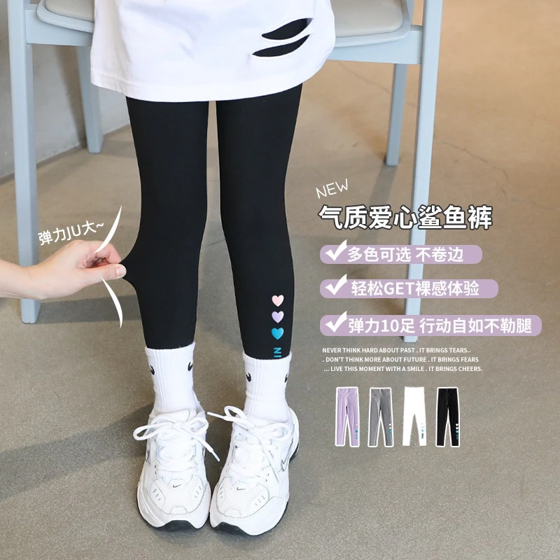 女童爱心鲨鱼裤2025春秋打底裤秋季薄款小宝宝芭比裤弹力百搭