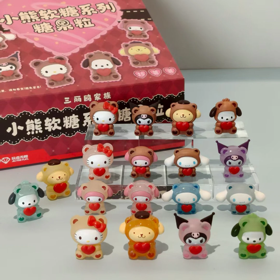 【kk】三丽鸥家族小熊软糖系列糖果粒玩点无限萌粒盲盒（主播代拆）