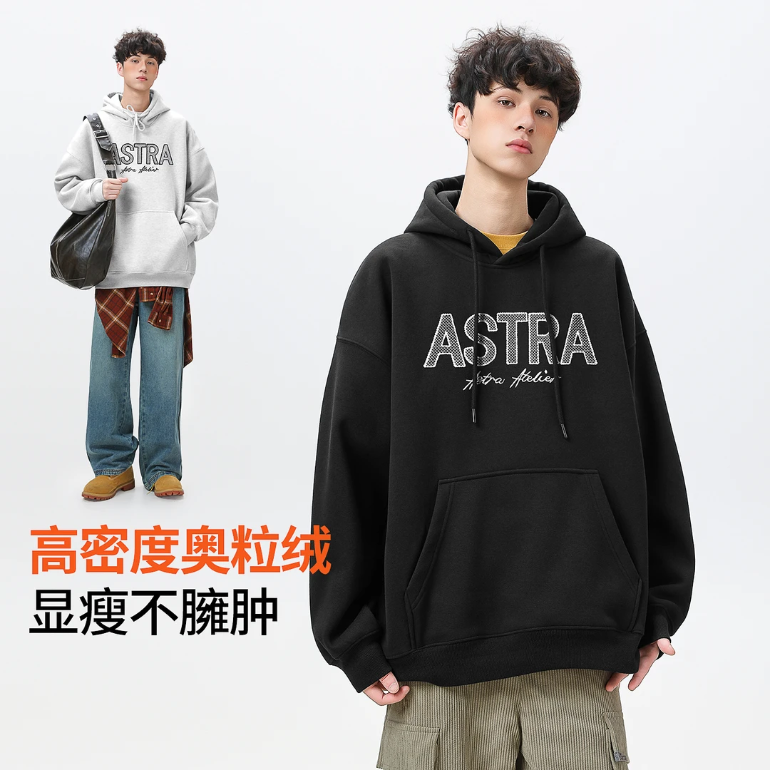 男生加绒连帽卫衣冬装2025新款青少年秋冬季衣服男大童休闲上衣