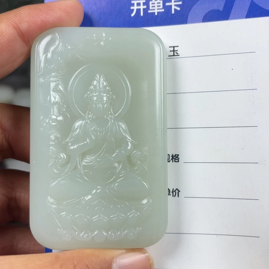 和田玉未镶嵌挂件