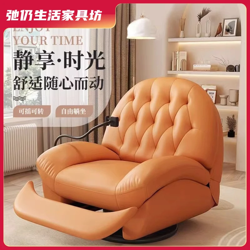 懒人沙发躺椅多功能沙发椅客厅旋转网红太空舱沙发摇摇椅