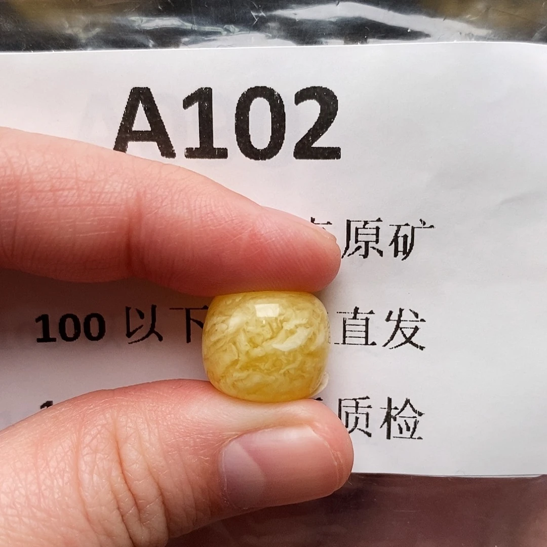 蜜蜡珠宝奇石未镶嵌海****特