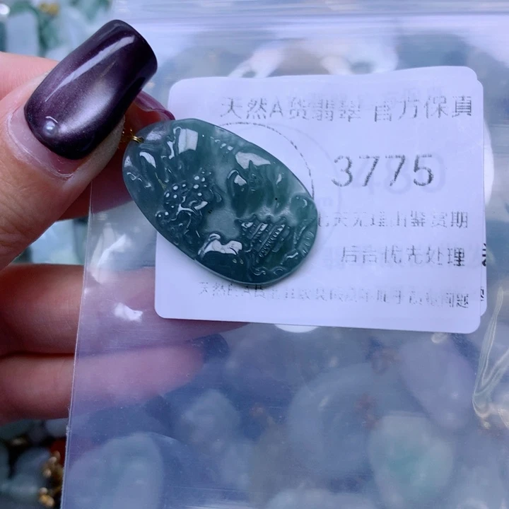 翡翠未镶嵌吊坠(不含链)