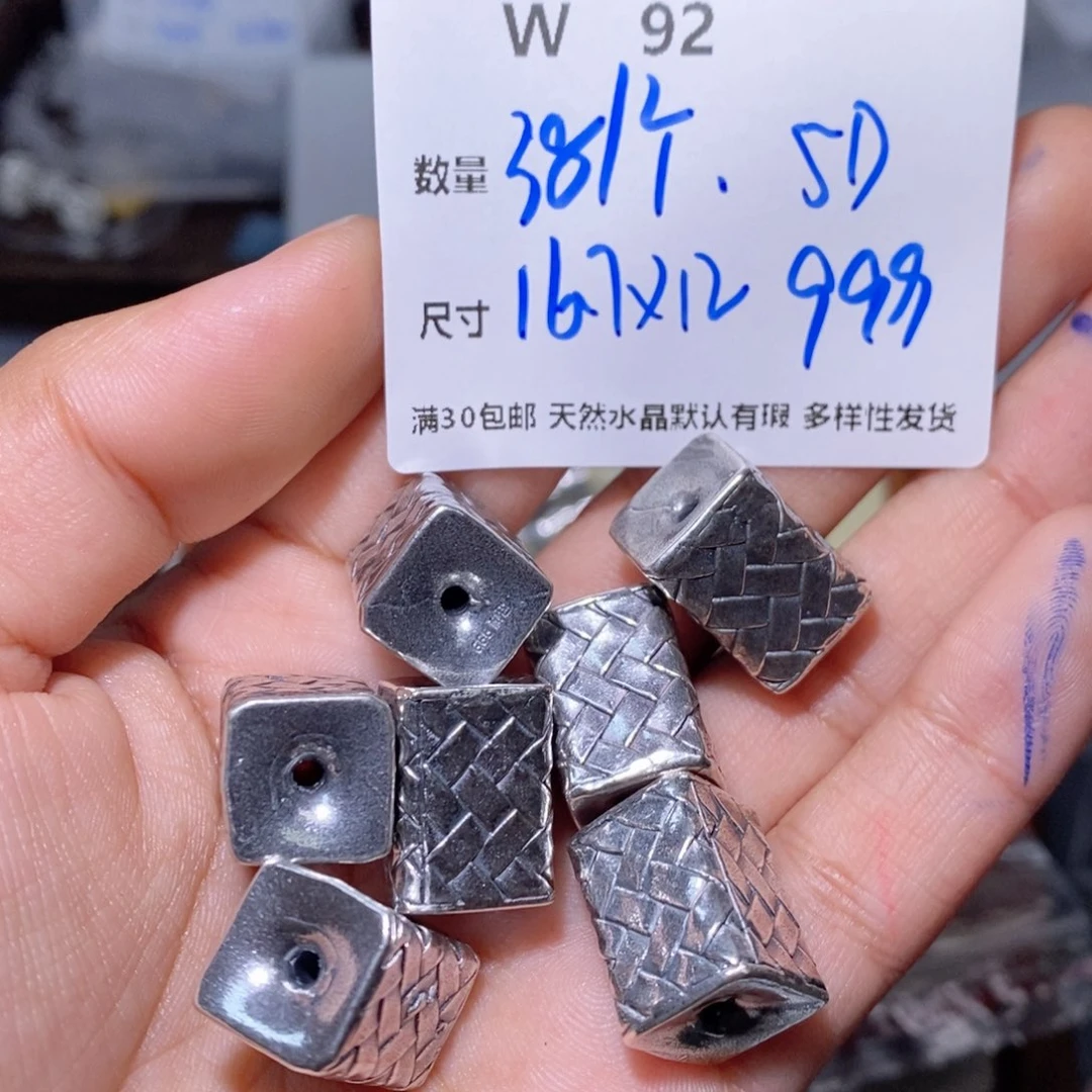 水晶珠宝半成品银S925镶嵌W92