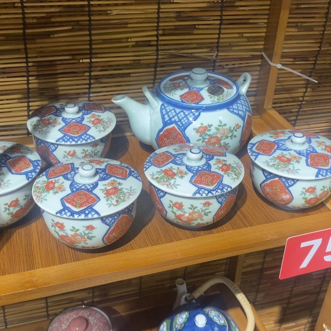 瓷片全场满28元包邮，第49