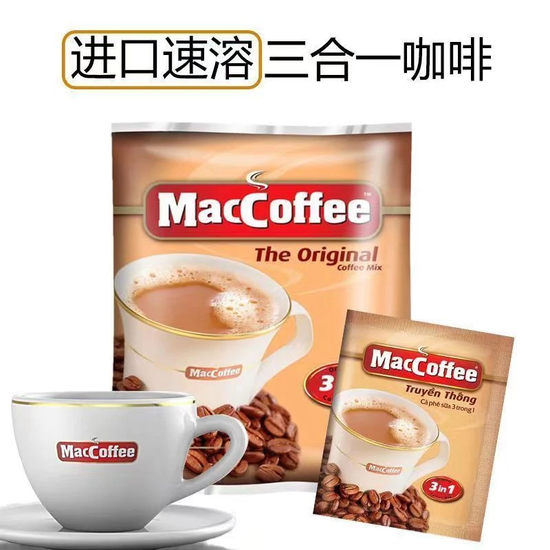 马来西亚美卡菲三合一速溶咖啡原味500克/1000克即溶咖啡固体饮料