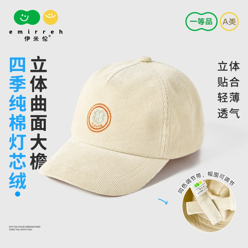 伊米伦儿童棒球帽春夏新款男童女孩帽子灯芯绒宝宝鸭舌帽时尚洋气