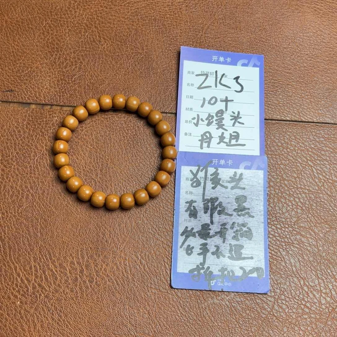 核桃手串/手链猴头小馒头