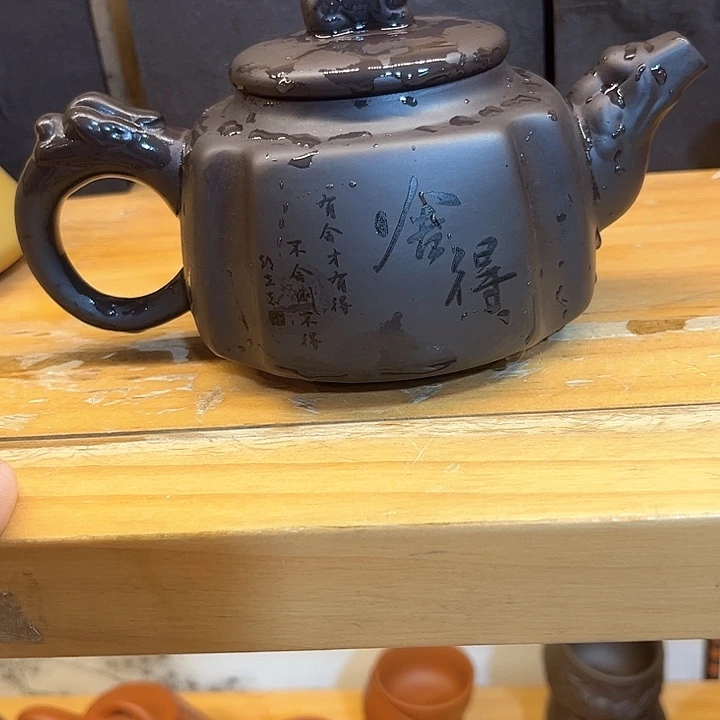 茶壶紫砂紫砂茶具