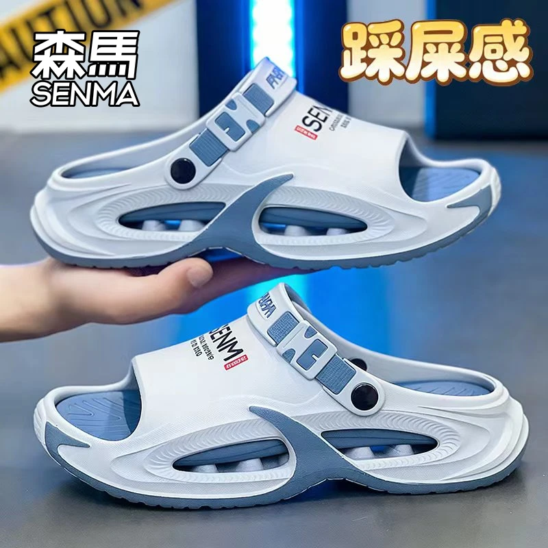森马凉鞋男款夏季外穿防滑耐磨拖鞋踩屎感厚底男士两用开车沙滩鞋商品图