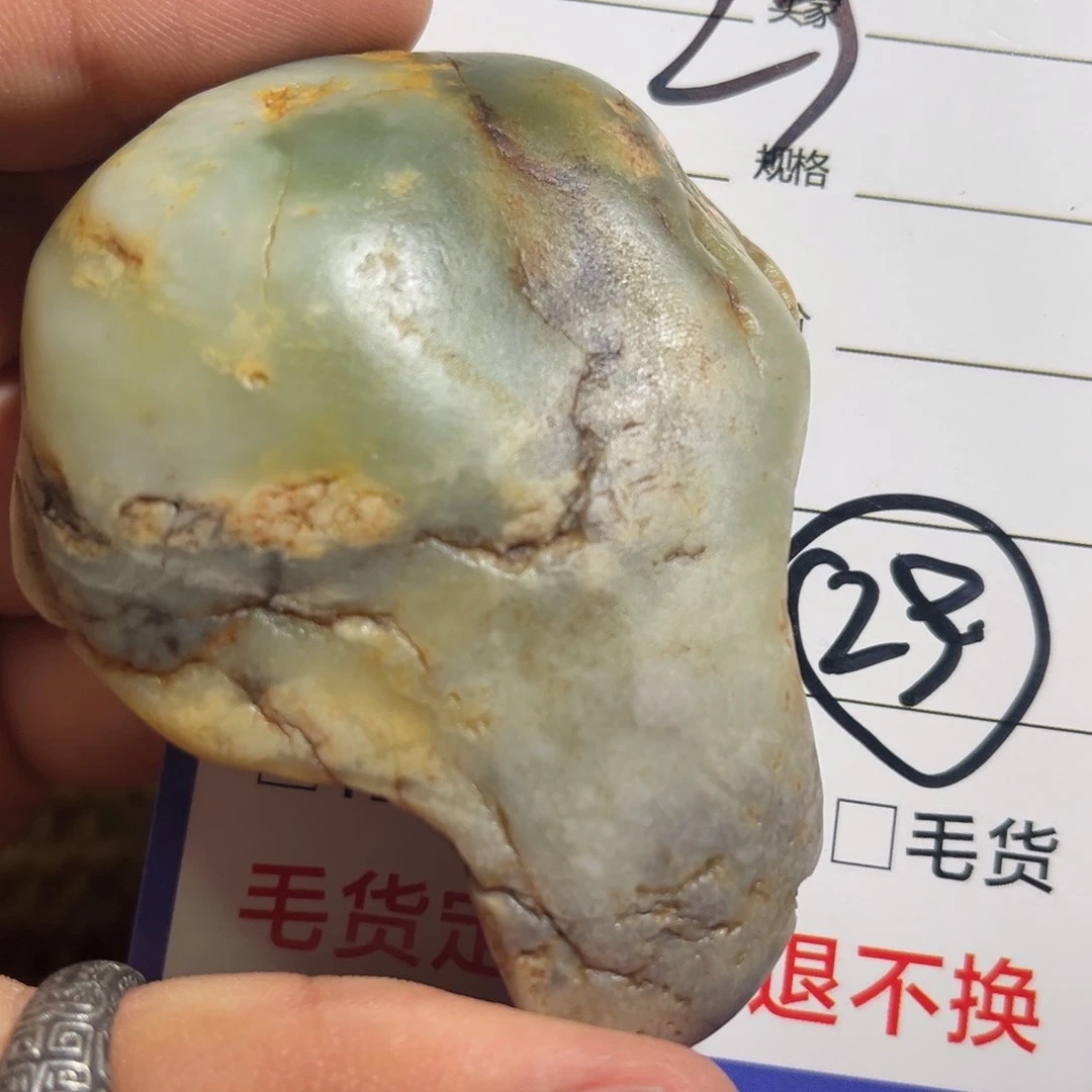 和田玉未镶嵌挂件、****i