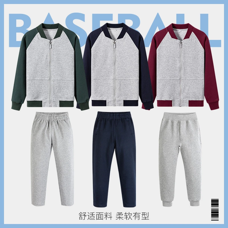 星森图儿童春秋枣红藏青插肩棒球服学生裤子英伦校服套装中小学生