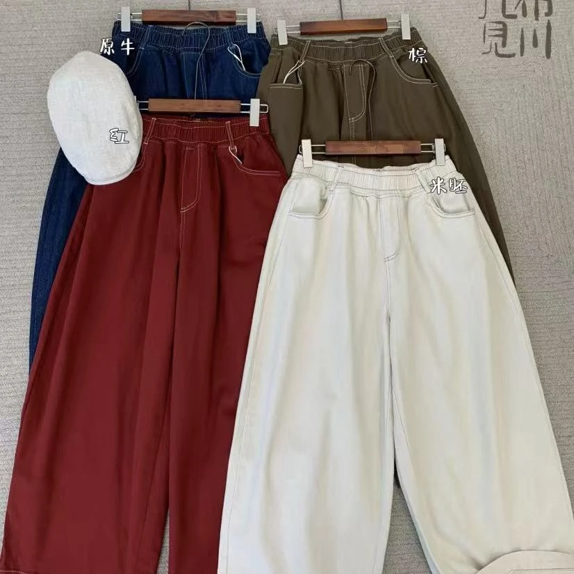 秋季大码撞色彩色牛仔裤