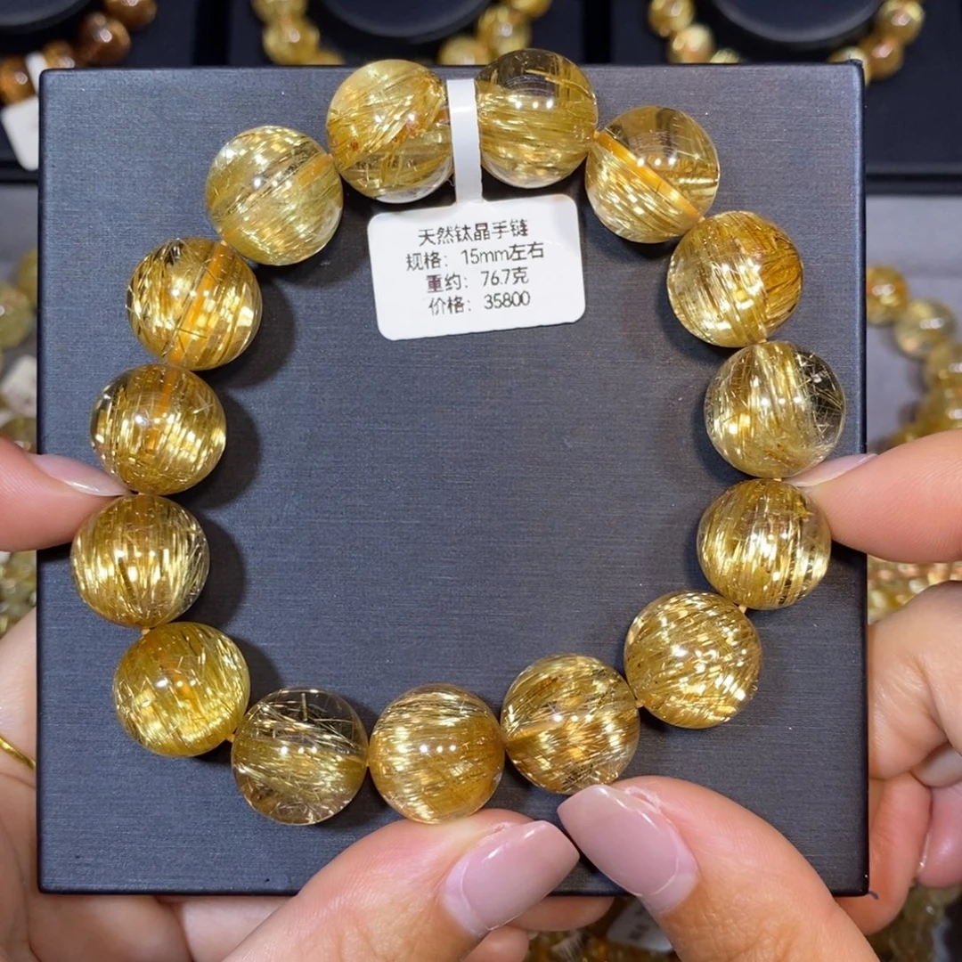 L***1未镶嵌水晶手链钛晶手链15mm 瑾