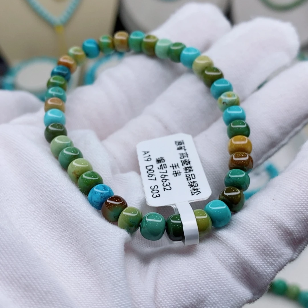 未镶嵌绿松石珠宝奇石