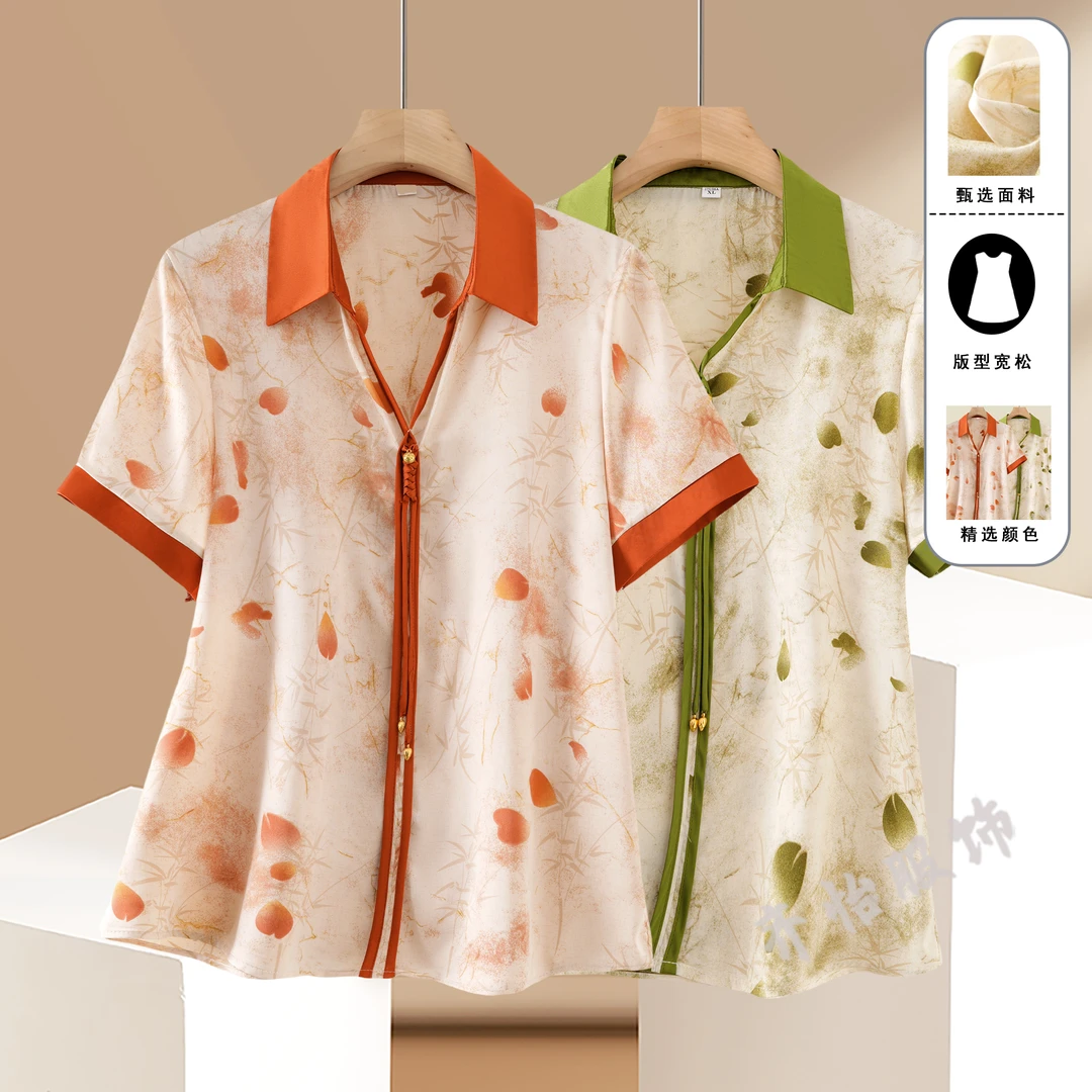 中年妈妈夏装洋气套装衬衫短袖气质显瘦中老年女装时尚上衣衬衣