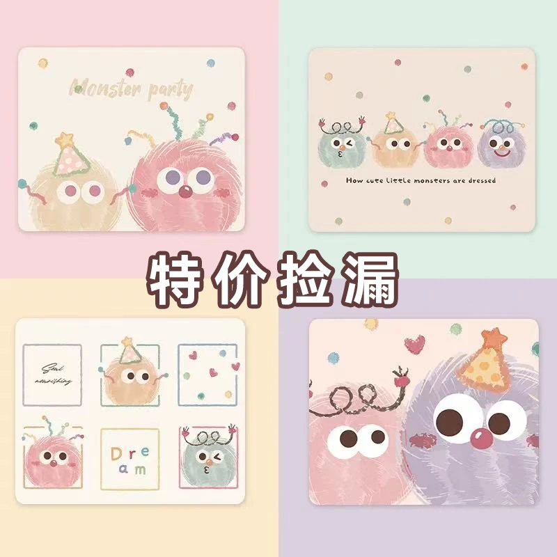 可爱毛球卡通鼠标垫女生小号电脑防滑鼠标垫子高颜值加厚笔记本垫