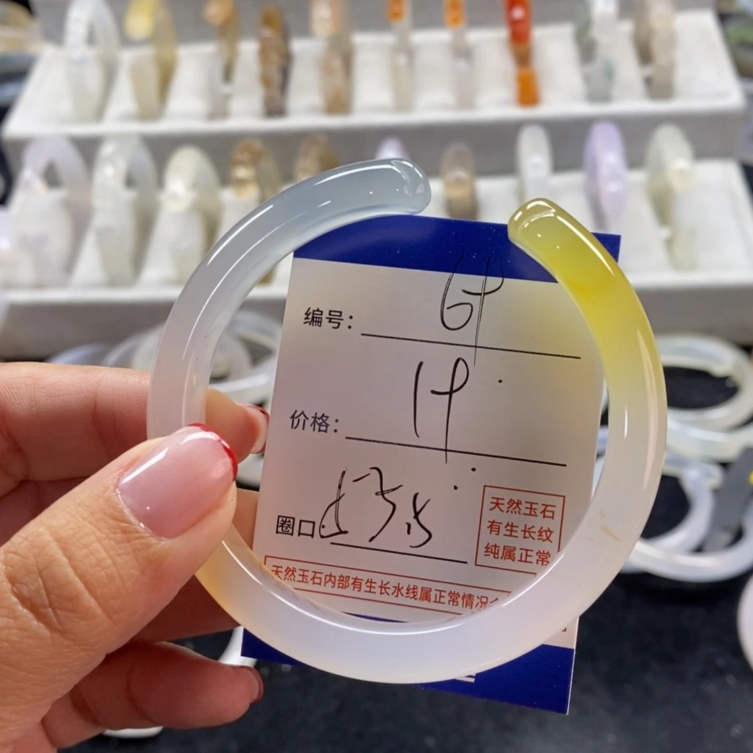 手镯玛瑙/玉髓未镶嵌69