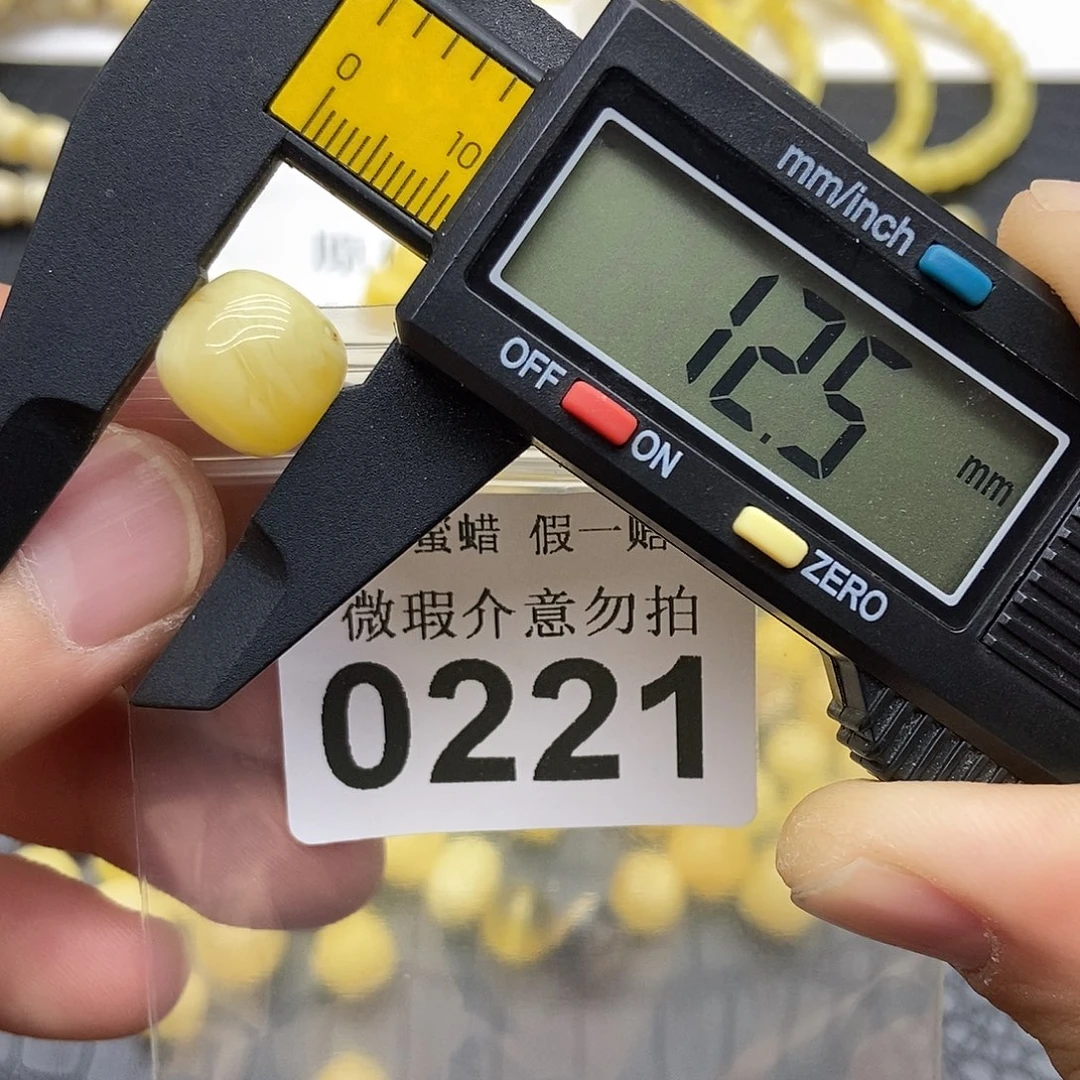 蜜蜡未镶嵌珠宝奇石0221