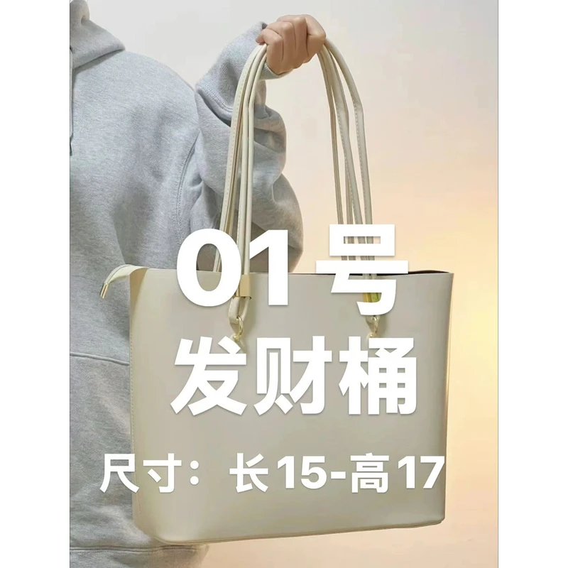 【5434老花】老花发财桶单肩包休闲百搭包