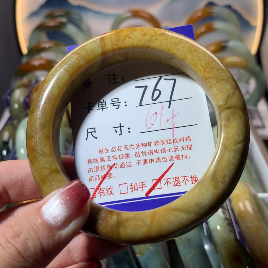 【闪购商品】蛇纹石玉手镯未镶嵌