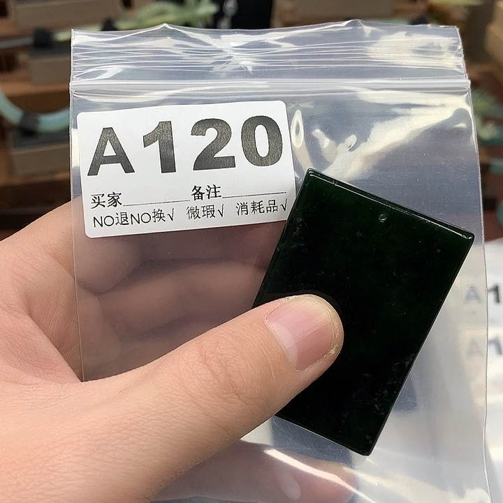 蛇纹石玉发饰合金蕥*