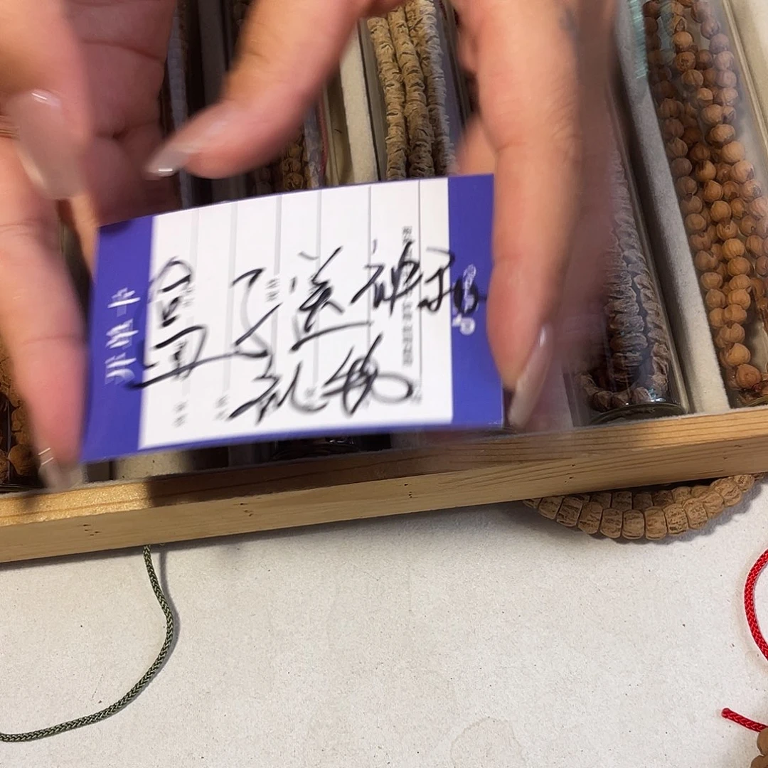 柏香籽/百香籽吊坠