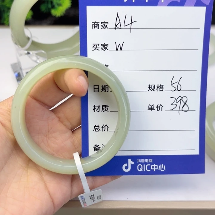 和田玉未镶嵌手镯@*