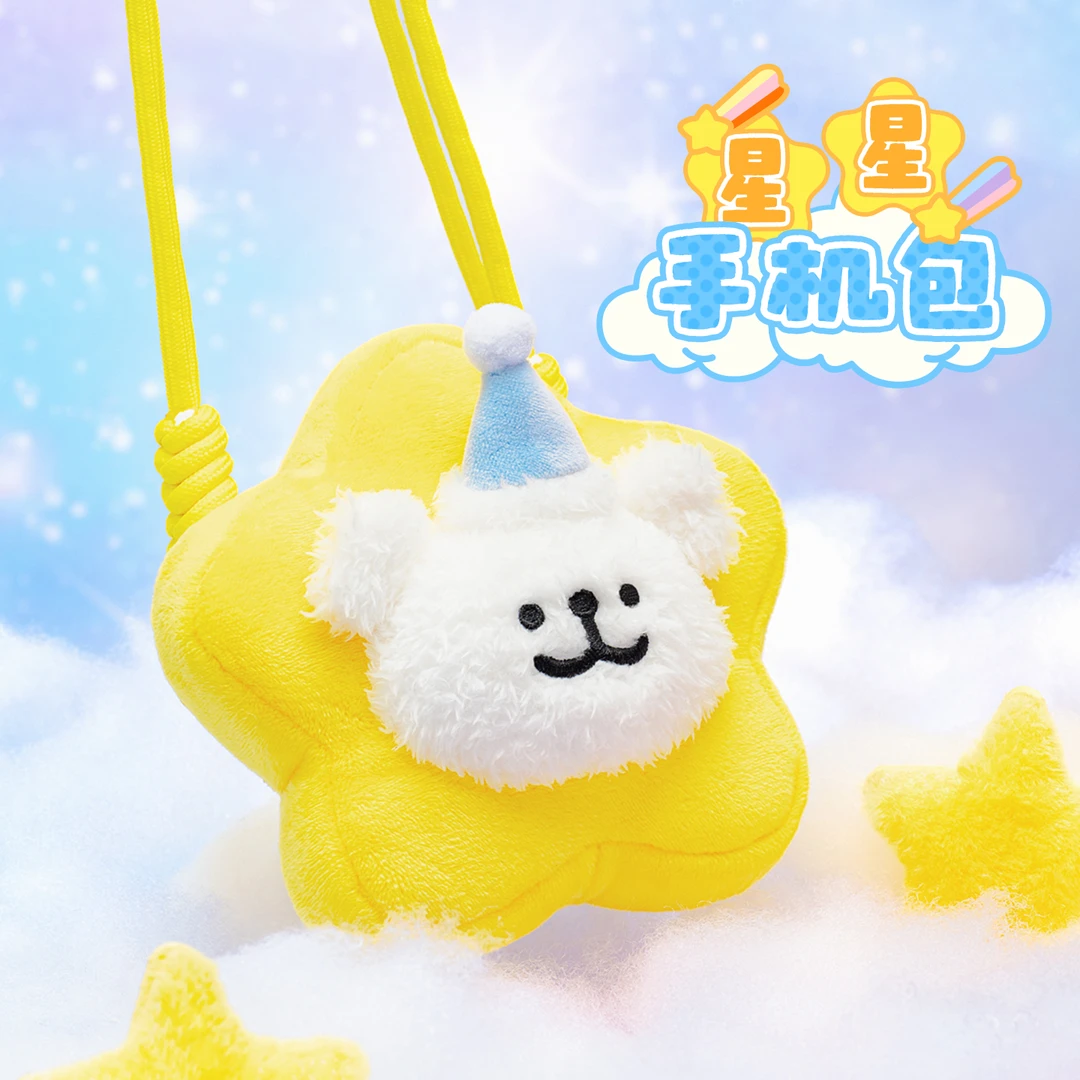 【线条小狗Maltese】自营正版星星手机背夹斜跨小包玩偶支架礼物