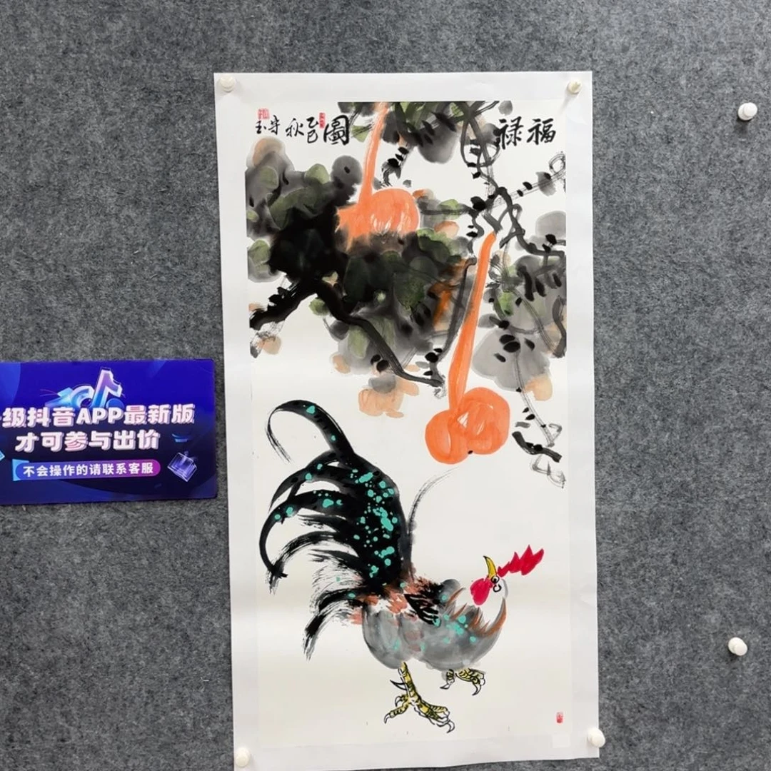 国画国画作品zsy老师