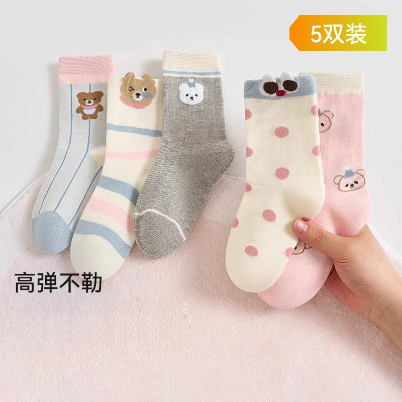 【新号开播福利】儿童袜子女童春秋冬款中筒女孩粉色小熊