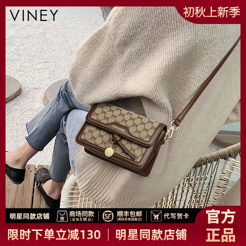 【VINEY/薇妮】斜挎包女款爆款2025新款单肩便携上班通勤礼物送女生