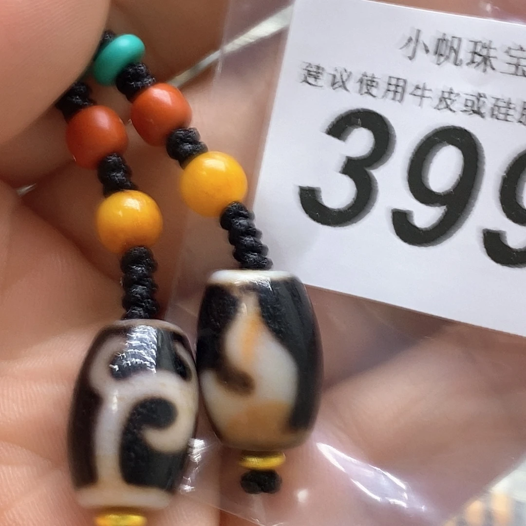未镶嵌裸珠玛瑙/玉髓399