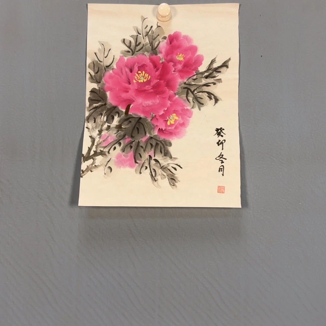 国画1377 亏抠图咯哦哦哦哦哦哦