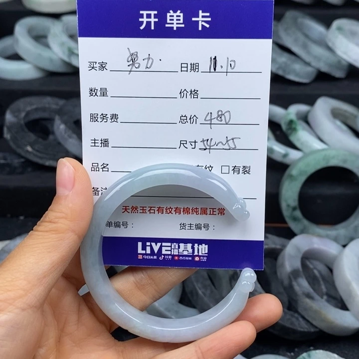 努***。定制翡翠未镶嵌手镯