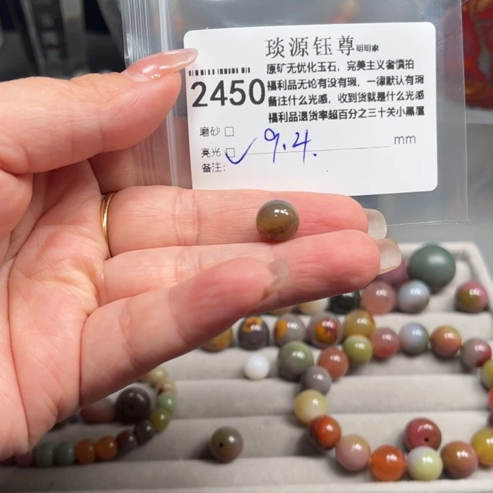 玛瑙/玉髓未镶嵌原矿盐源玛瑙产地直发