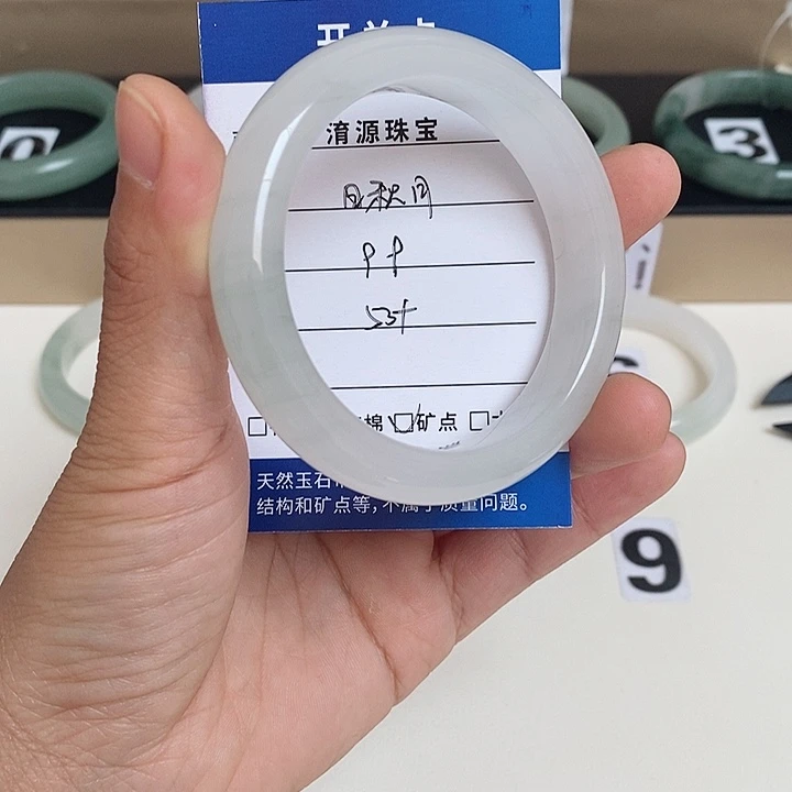 石英质玉（金丝玉）手镯未镶嵌日*月