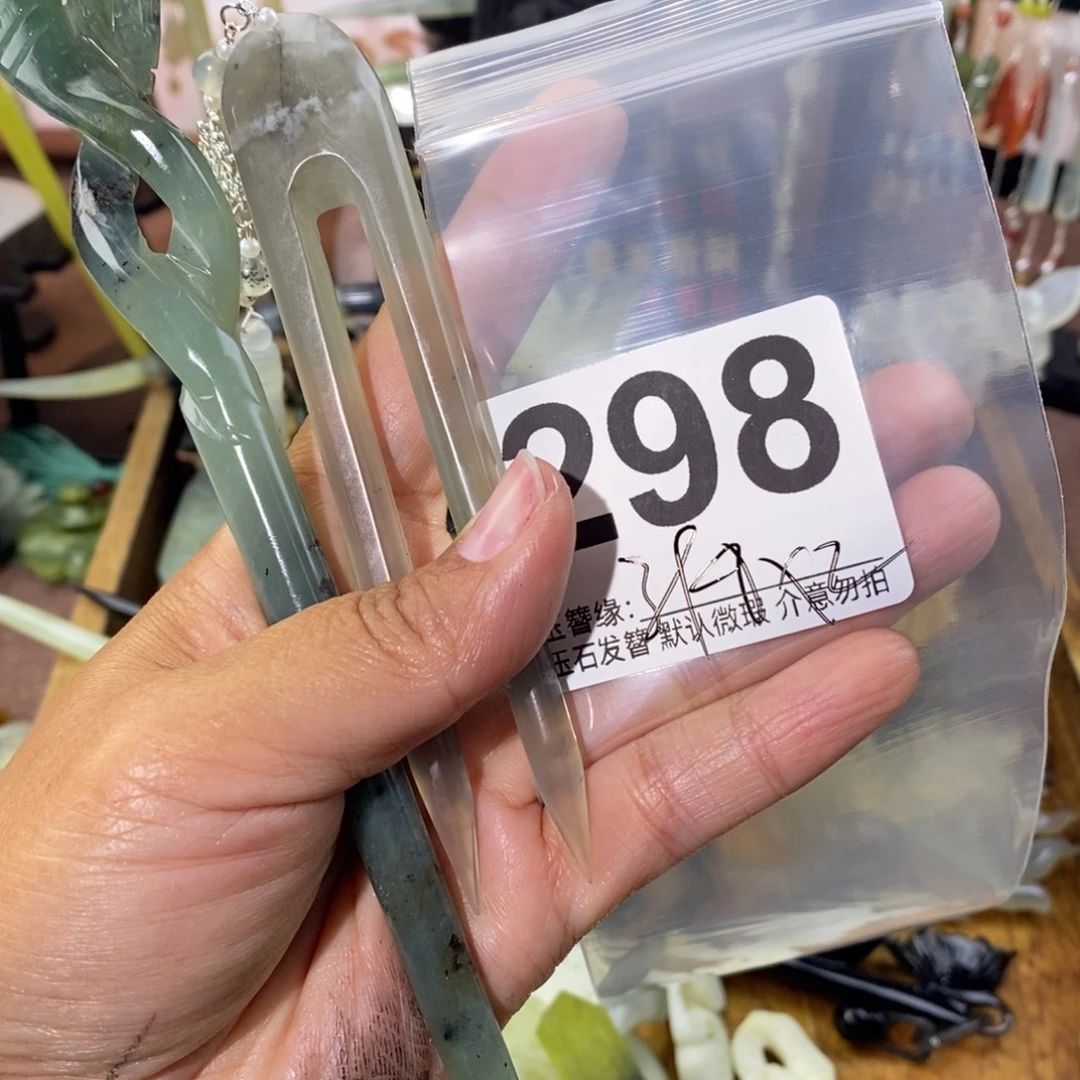 @***娜蛇纹石玉未镶嵌发饰