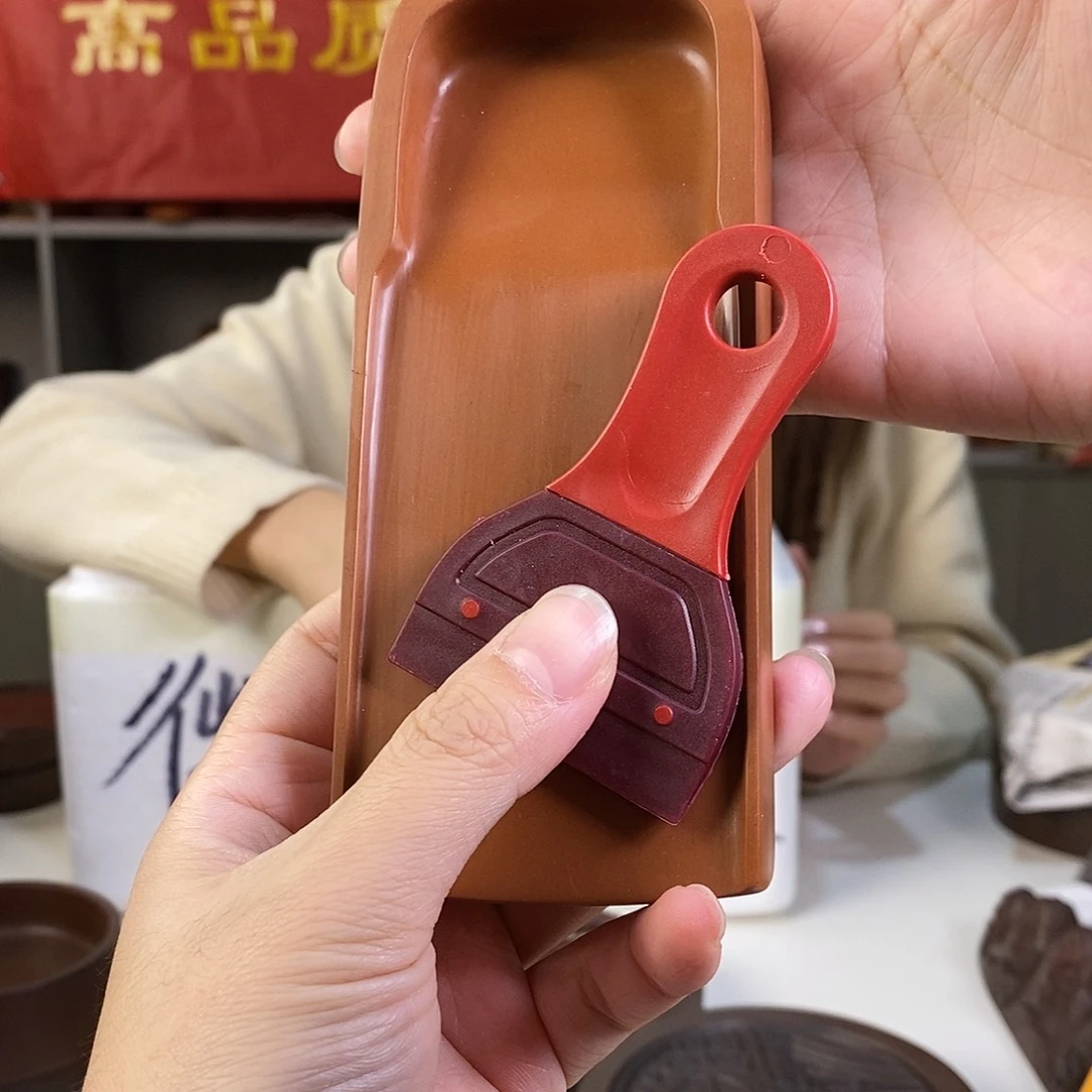 长条门字送墨刮澄泥砚