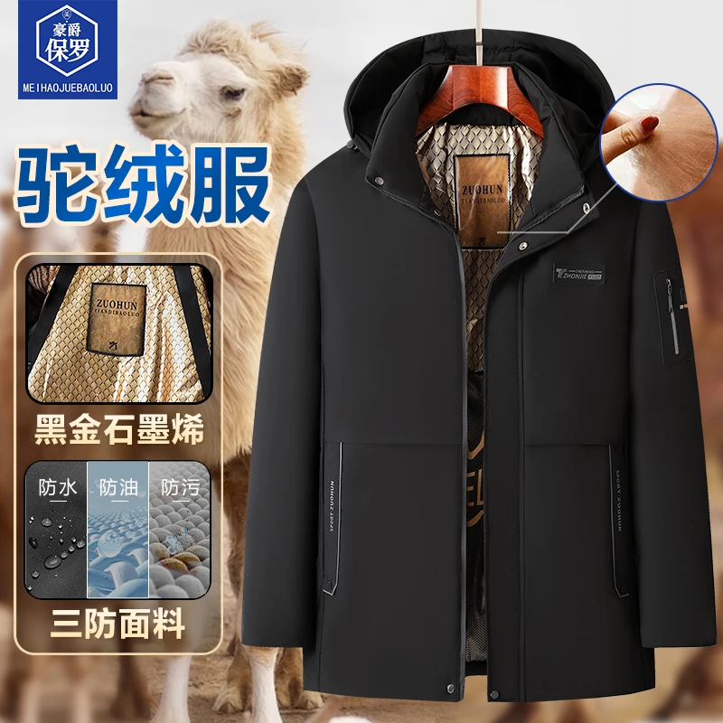 保罗冬季新款加绒加绒驼绒服黑金保暖棉服外套866022