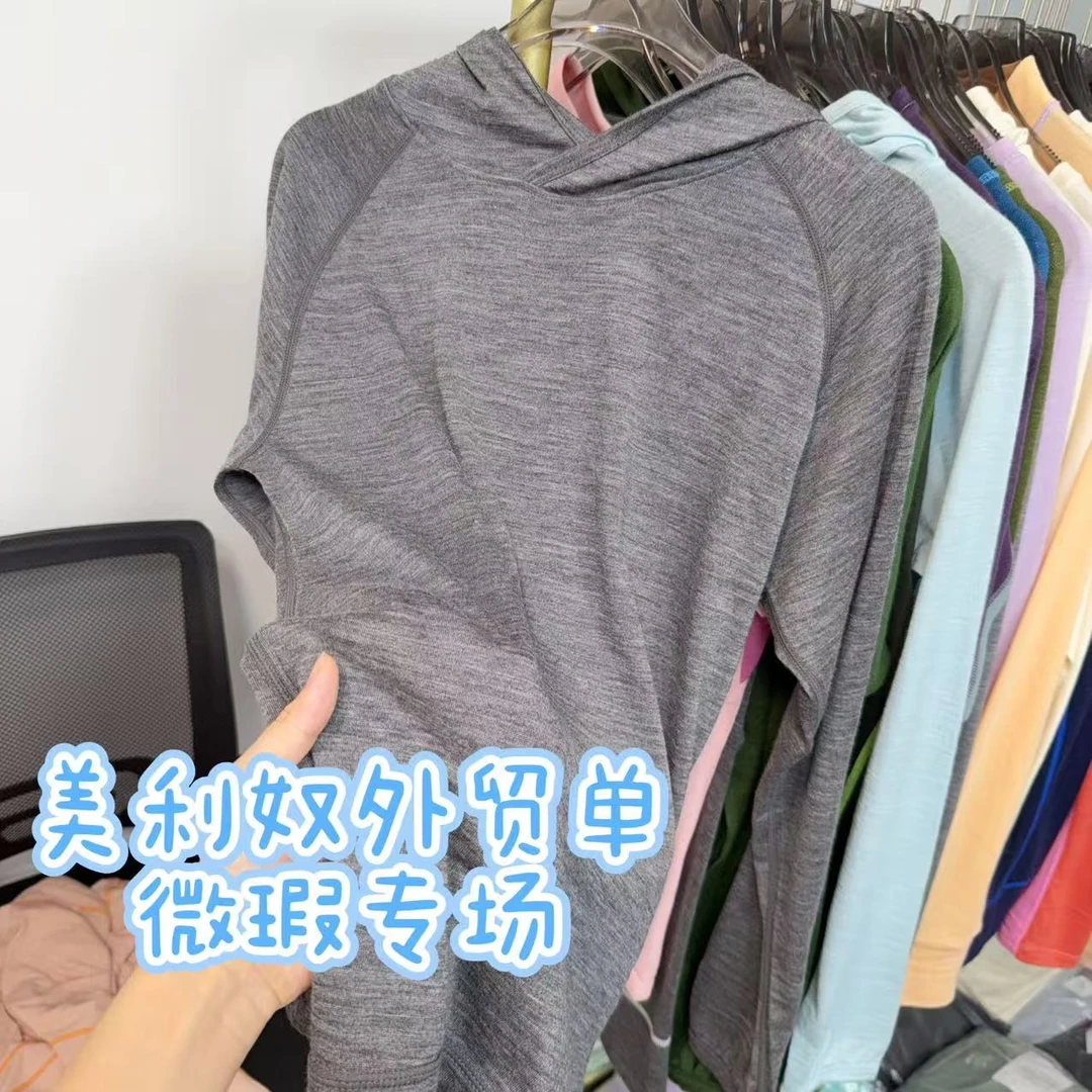【A2-99微瑕孤品】直播专属美利奴羊毛速干衣扣号拍 no退no换