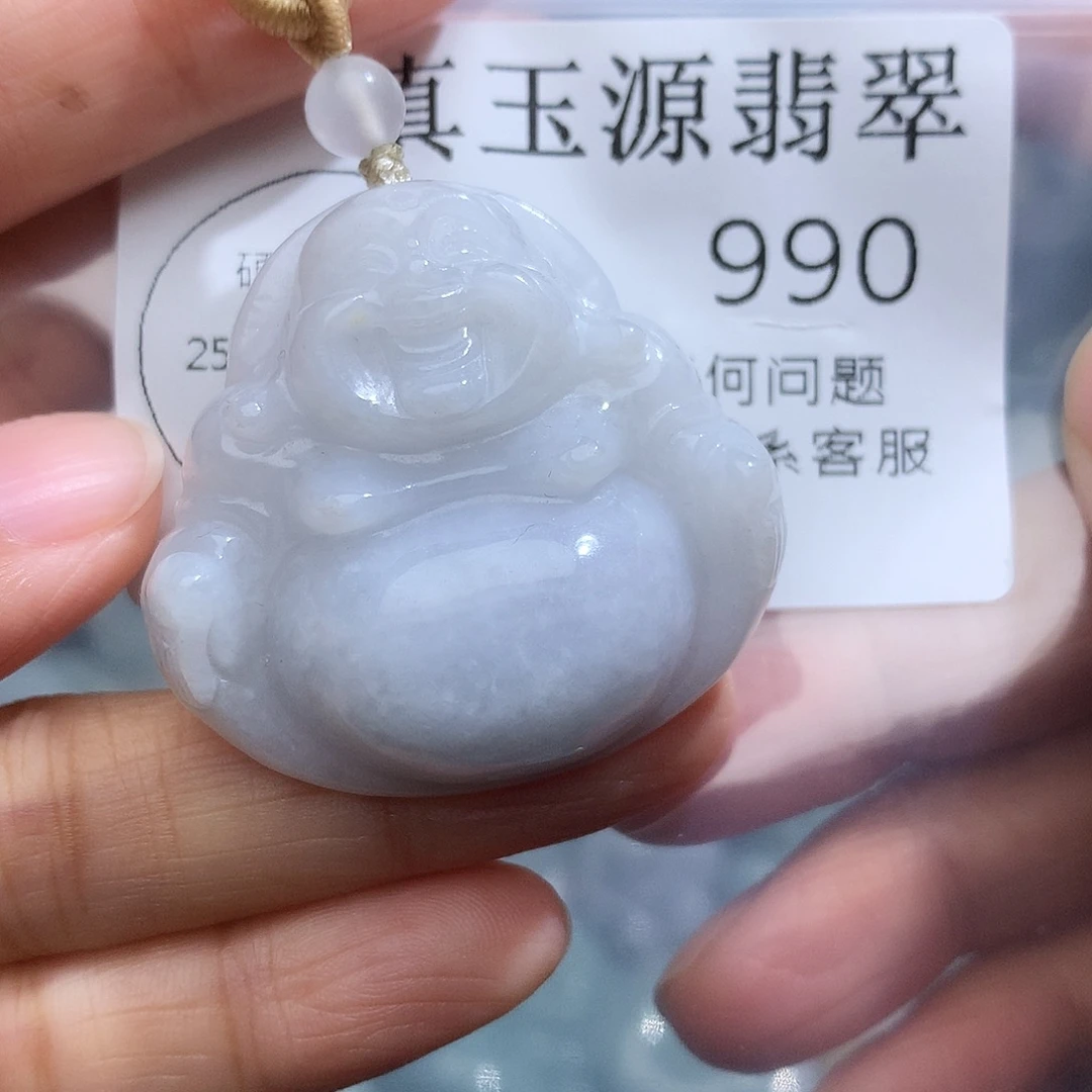 翡翠未镶嵌颈饰990