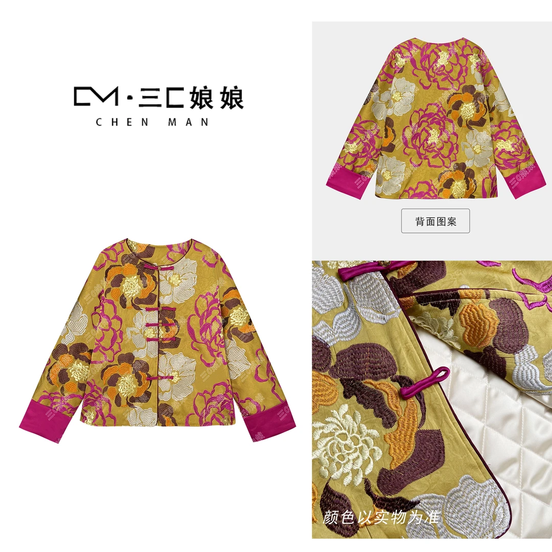 宸嫚三C娘娘【华服·棉服】60856新中式国风时尚重工刺绣外套