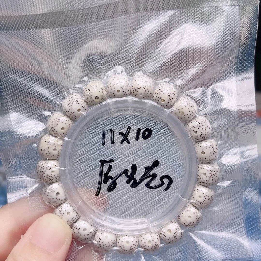 星月菩提把件星月