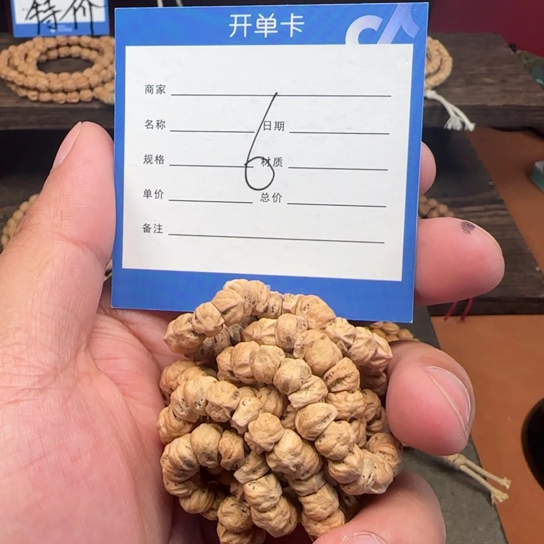 柏香籽/百香籽手串掌****。